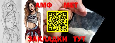 мефедрон VHQ Пушкино
