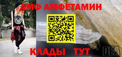 мефедрон VHQ Пушкино