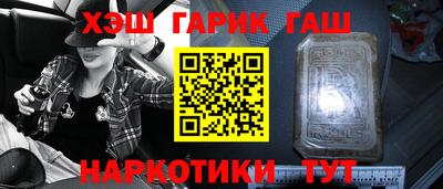 каннабис Пугачёв