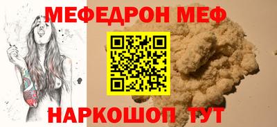 мефедрон VHQ Пушкино