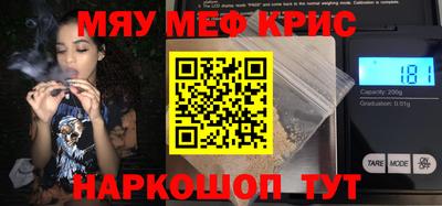 каннабис Пугачёв