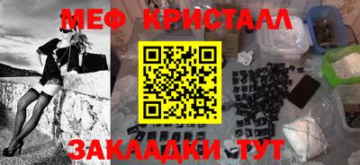 каннабис Пугачёв