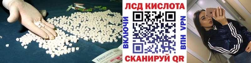 omg ССЫЛКА  Севастополь  Лсд 25 экстази кислота 