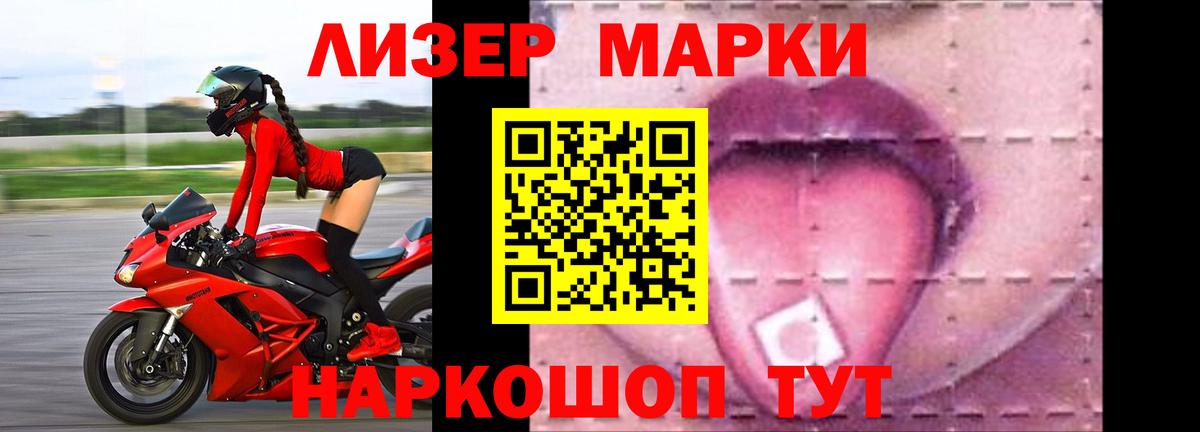Севастополь  LSD-25 экстази кислота  Вход с VPN 