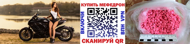 дарнет шоп  Севастополь  МЯУ-МЯУ мяу мяу 