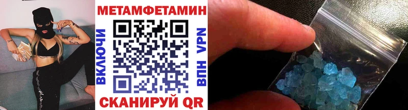 кракен онион  Севастополь  МЕТАМФЕТАМИН витя 