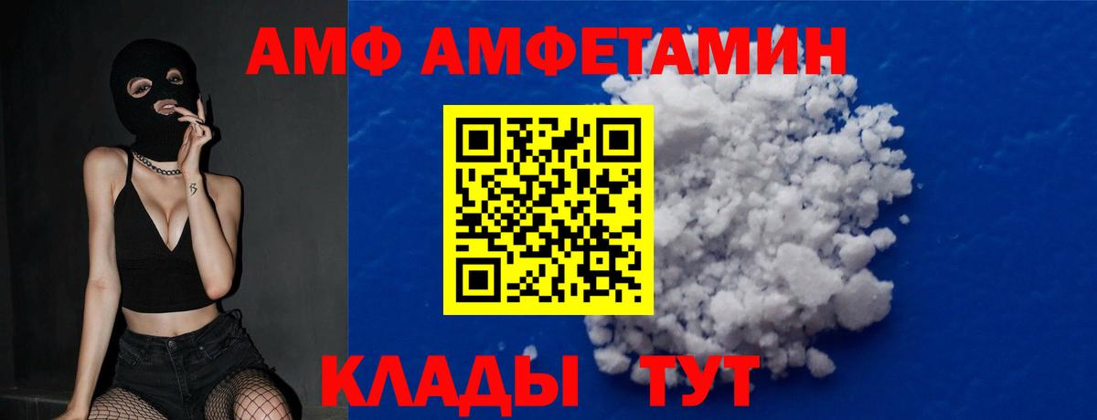 Метамфетамин Methamphetamine  Вход с VPN  Севастополь 