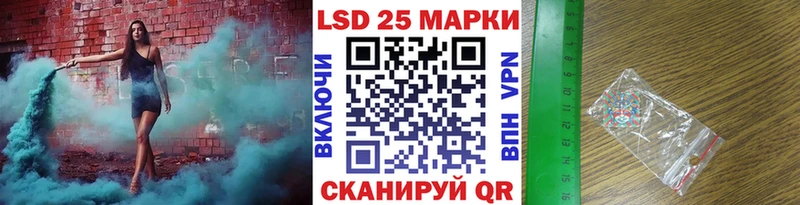 Марки N-bome 1,8мг  дарнет шоп  Севастополь 