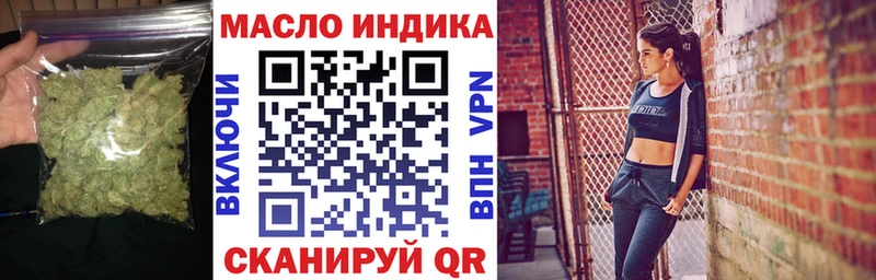 Дистиллят ТГК гашишное масло Севастополь