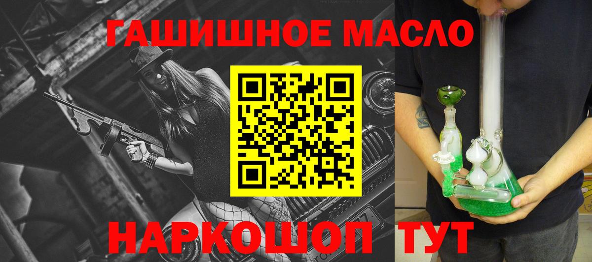 Дистиллят ТГК жижа Севастополь