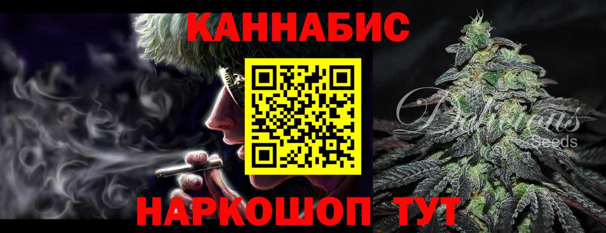 Конопля SATIVA & INDICA Севастополь