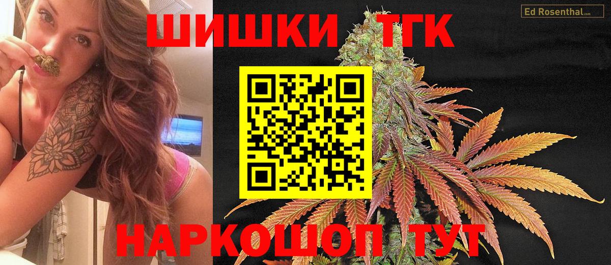 Марихуана MAZAR  Вход с VPN  Бошки марихуана VHQ  Севастополь  Бошки марихуана VHQ  Бошки марихуана LSD WEED 